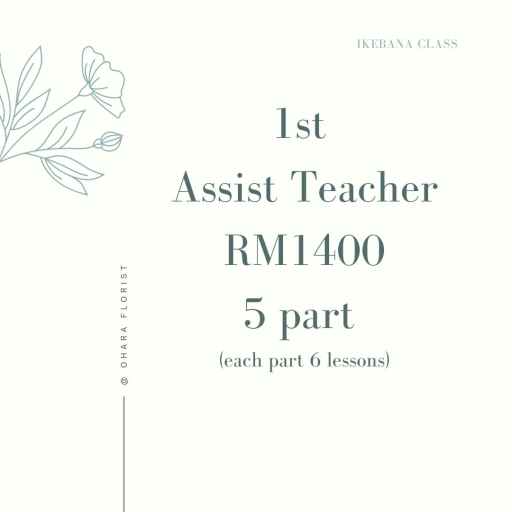ohara-ikebana-course-3