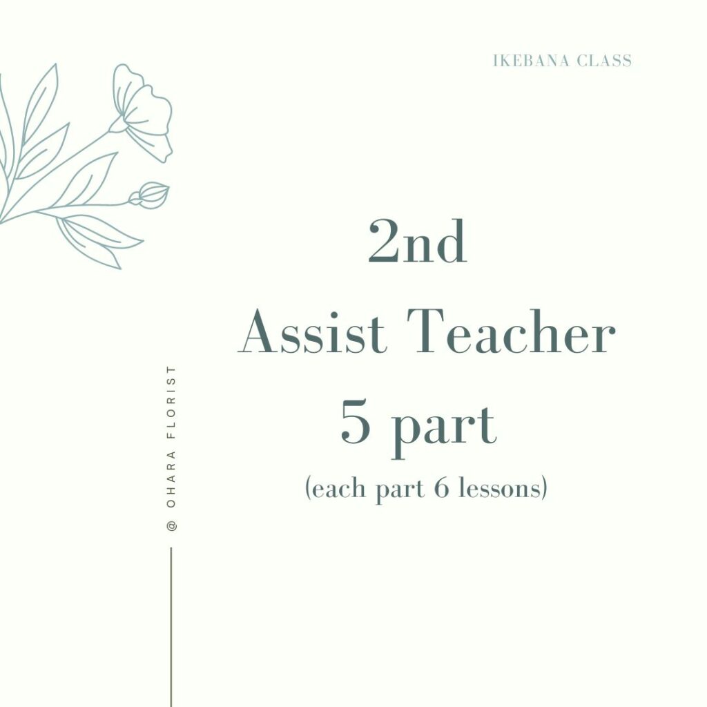 ohara-ikebana-course-4