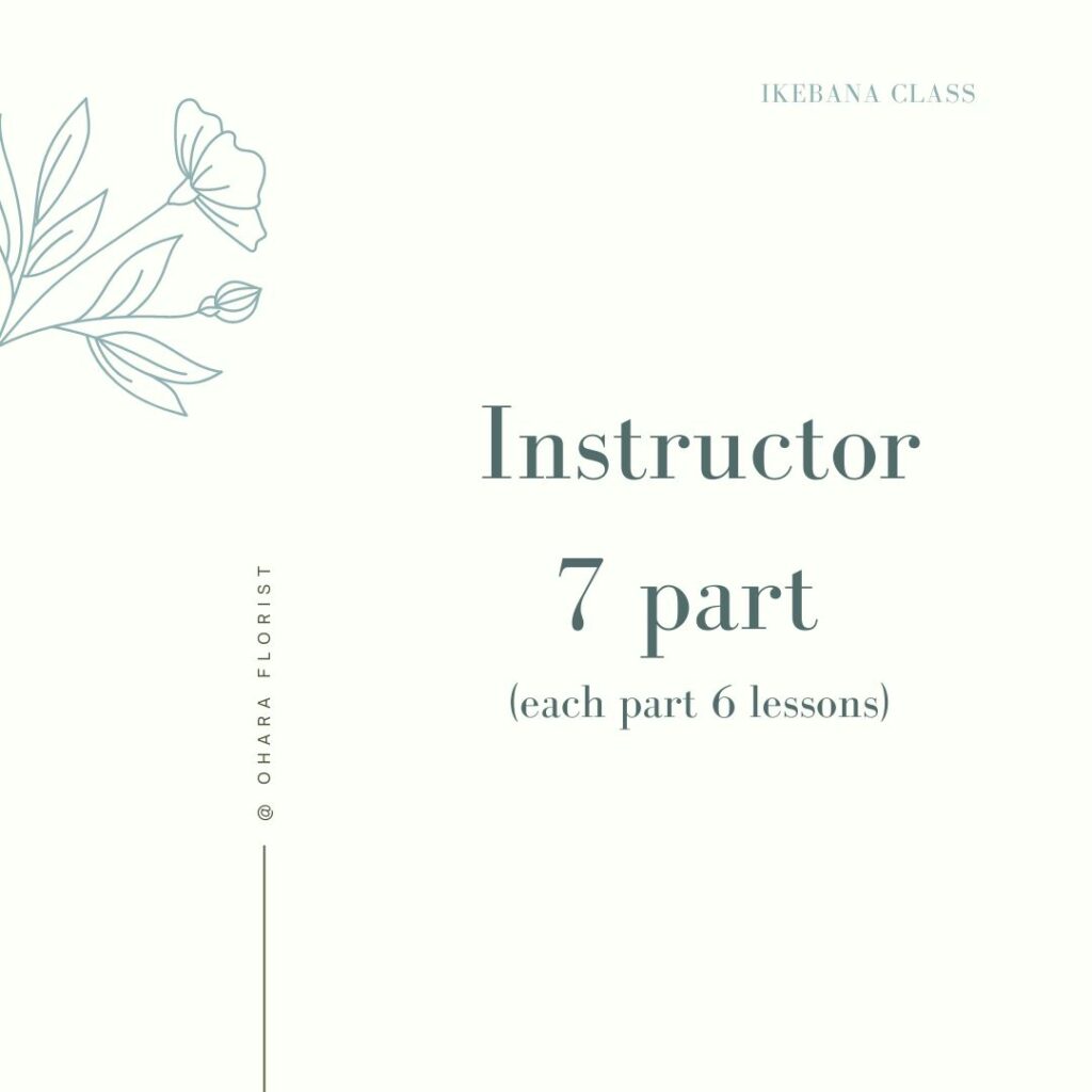 ohara-ikebana-course-5